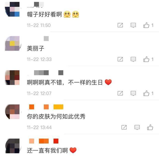 不一样的生日 孙俪妹妹19岁生日 老师祝贺教室里播放专属影集