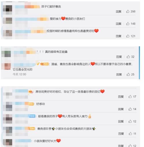 满满正能量!同学接力10年护送渐冻症男孩上学从未间断