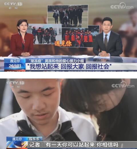 满满正能量!同学接力10年护送渐冻症男孩上学从未间断