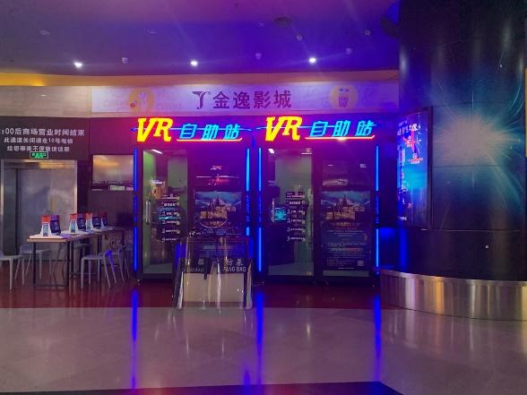 前三季亏损严重 优化线下能否帮金逸影视