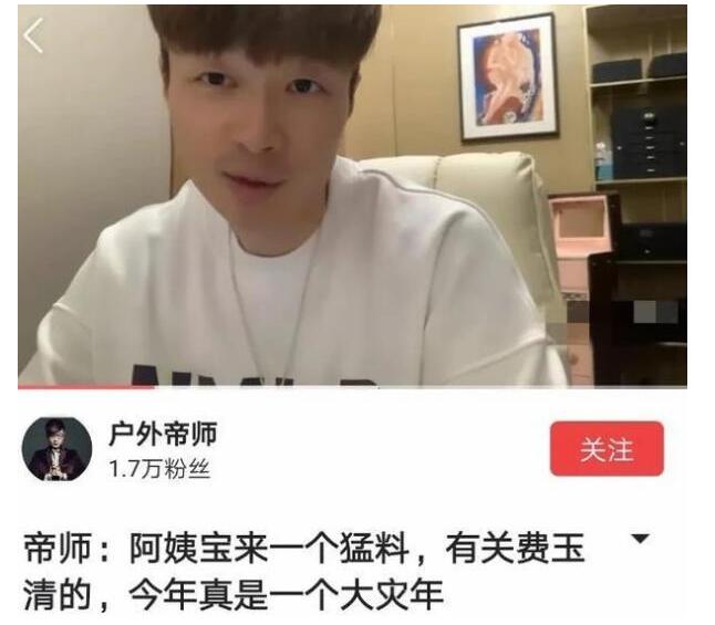 费玉清癌症晚期?经纪团队辟谣 具体发生了什么？