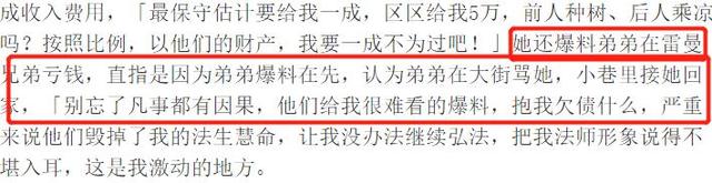 求放过！费玉清癌症晚期?经纪团队辟谣