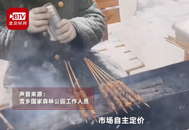 黑龙江日报发文为雪乡喊冤 15元一根烤肠到底贵不贵？