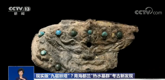 九层妖塔原型古墓出土大量金银器 还真被