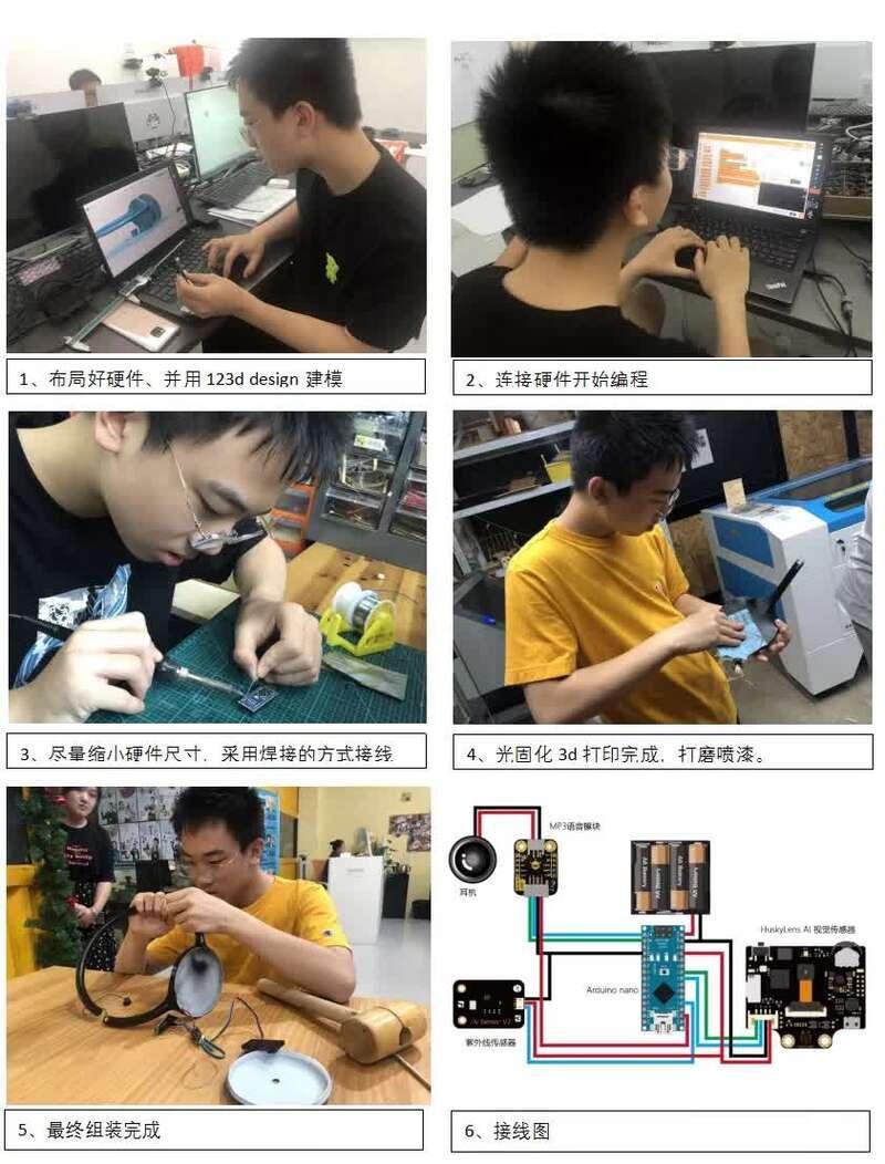 初二学生发明阿尔茨海默症患者认人神器