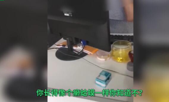 女孩给差评被骑手找上门谩骂：你长得像癞蛤蟆一样知道吗？
