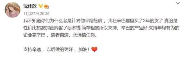 旗下演员质疑钟南山?华谊兄弟回应 评论区骂疯了