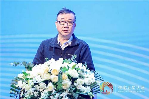北京房协五星认证年度收官典礼完美落幕 引领房地产行业高质量发展
