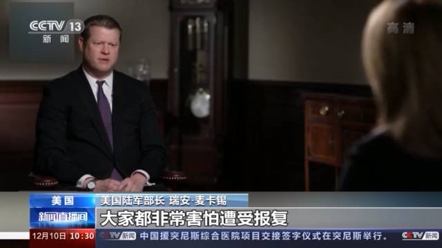 女兵惨死引发调查 美军基地14人被处分