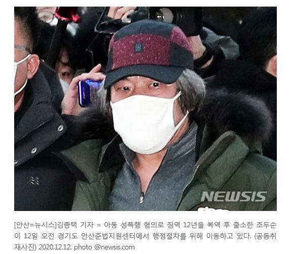 觉都睡不好!素媛案罪犯抵住处引抗议 房东澄清