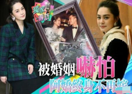 39岁阿娇宣布终身不嫁 她为什么要这样做？