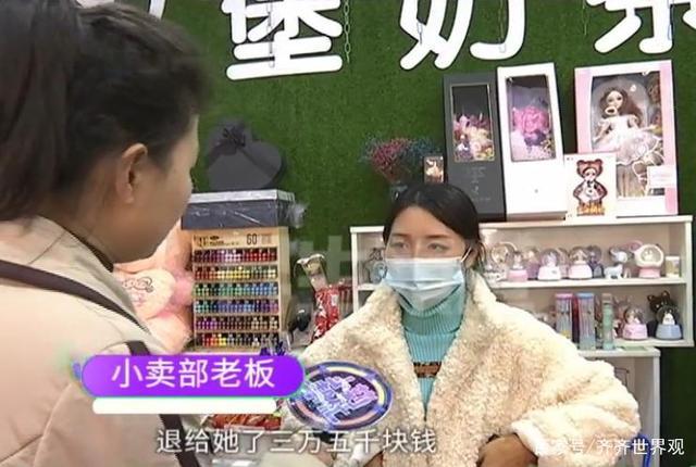 11岁女孩给小卖部老板转账4万 发生了什么？你怎么看？