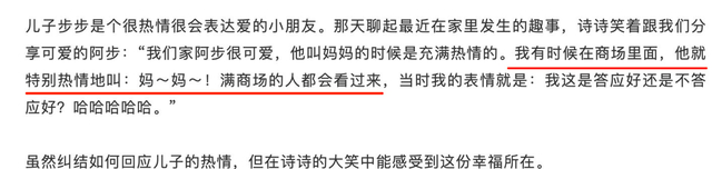 刘诗诗称儿子性格很热情,幸福的三口之家给黑粉一记响亮耳光