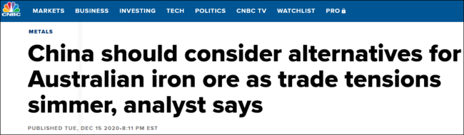 CNBC报道截图