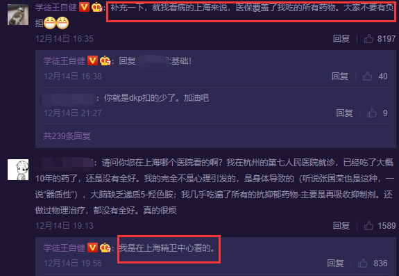 王自健前妻发文疑回应家暴：用用脑子，也好好做个人吧