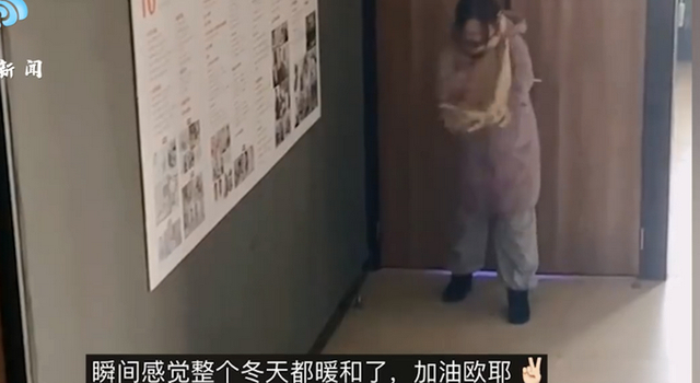 女孩被老师表扬后开心到“起飞”，动作超萌