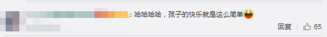 女孩被老师表扬后开心到“起飞”，动作超萌