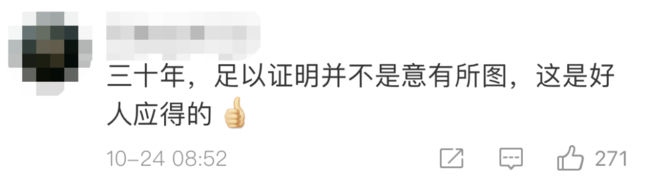 令人气愤！男子为夺遗产捆绑88岁母亲6小时 发生了什么
