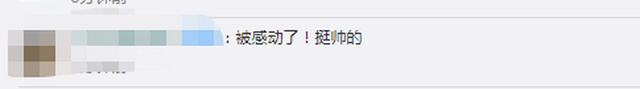 老师进教室前反复调整笑容 网友：当代老师真实的写照