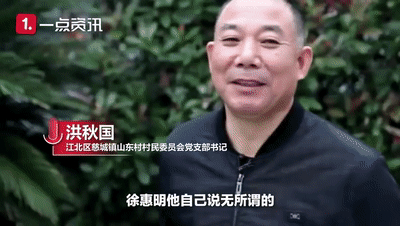 令人气愤！男子为夺遗产捆绑88岁母亲6小时 发生了什么