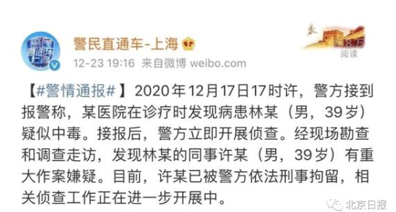 董事长去世 游族公司门前摆满花束
