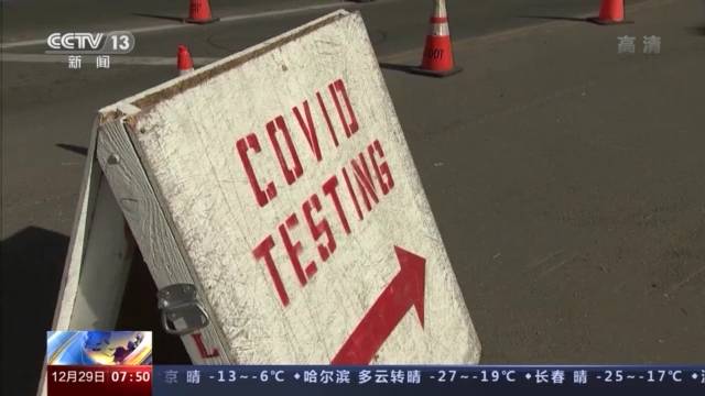 美公众无视防疫警告仍然聚集 护士直呼“我们搞砸了”