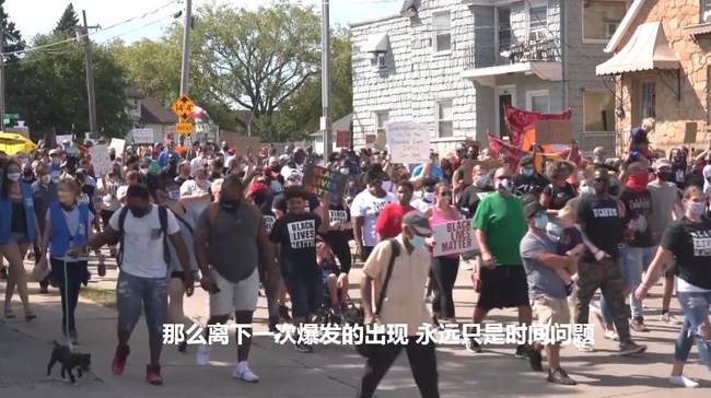 总台记者眼中的2020世界丨重回明尼阿波利斯