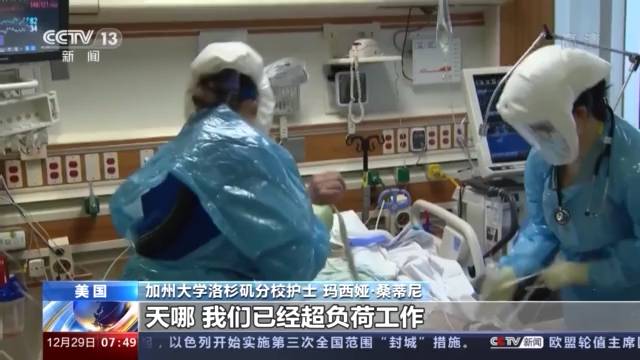 美公众无视防疫警告仍然聚集 护士直呼“我们搞砸了”