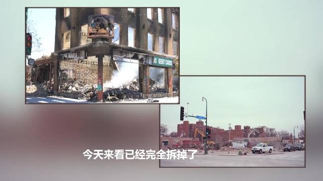 总台记者眼中的2020世界丨重回明尼阿波利斯