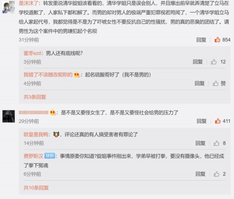 【后续】被泼化学物质女生或会毁容留疤，现场到底发生了什么？