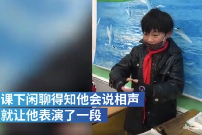 祖师爷赏饭吃！小学生教室表演单口相声走红，网友喊话德云社