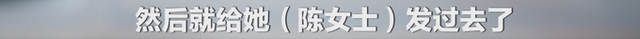 太瘆人了!女子网购羽绒服上竟有丧事“孝”字臂章