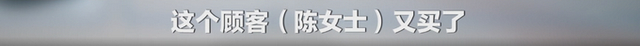太瘆人了!女子网购羽绒服上竟有丧事“孝”字臂章