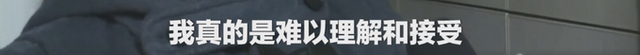 太瘆人了!女子网购羽绒服上竟有丧事“孝”字臂章