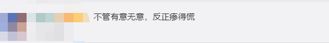 太瘆人了!女子网购羽绒服上竟有丧事“孝”字臂章
