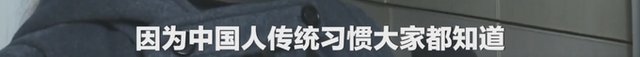太瘆人了!女子网购羽绒服上竟有丧事“孝”字臂章