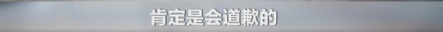 太瘆人了!女子网购羽绒服上竟有丧事“孝”字臂章