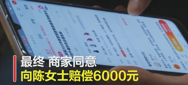 太瘆人了!女子网购羽绒服上竟有丧事“孝”字臂章