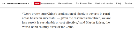 美国记者称赞了中国，但这些话没有出现在他的报道里