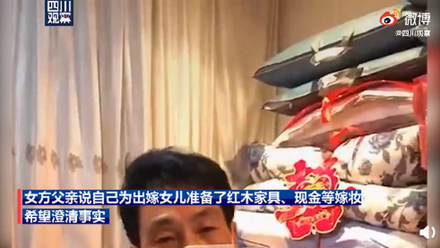 到底是因为什么？新娘父亲回应内衣不合身不让接亲