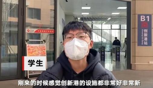 干饭人的福音！西安一地铁可直达高校食堂 