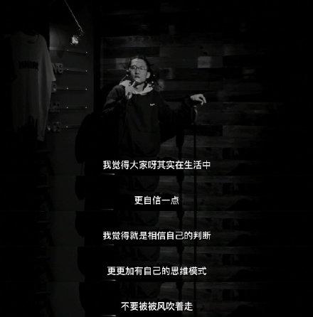 【奇葩说】池子回应