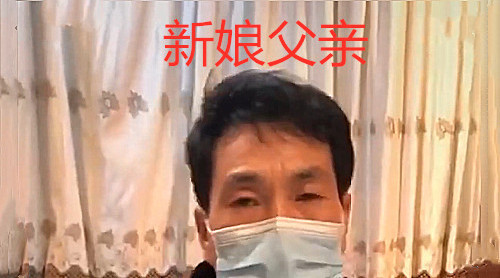 新娘父亲回应内衣不合身不让接亲,内衣不合身拒接亲新娘提出离婚
