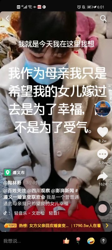 新娘父亲回应内衣不合身不让接亲,内衣不合身拒接亲新娘提出离婚