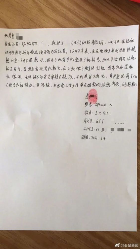不能让奋斗变了味！新华社评拼多多员工猝死