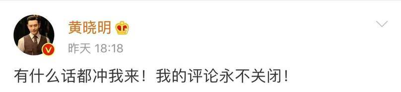 Baby首发文否认插足 “不太想再帮别人扛着这口锅了。”