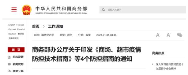全国多地倡议就地过年：以爱为家，一起留下