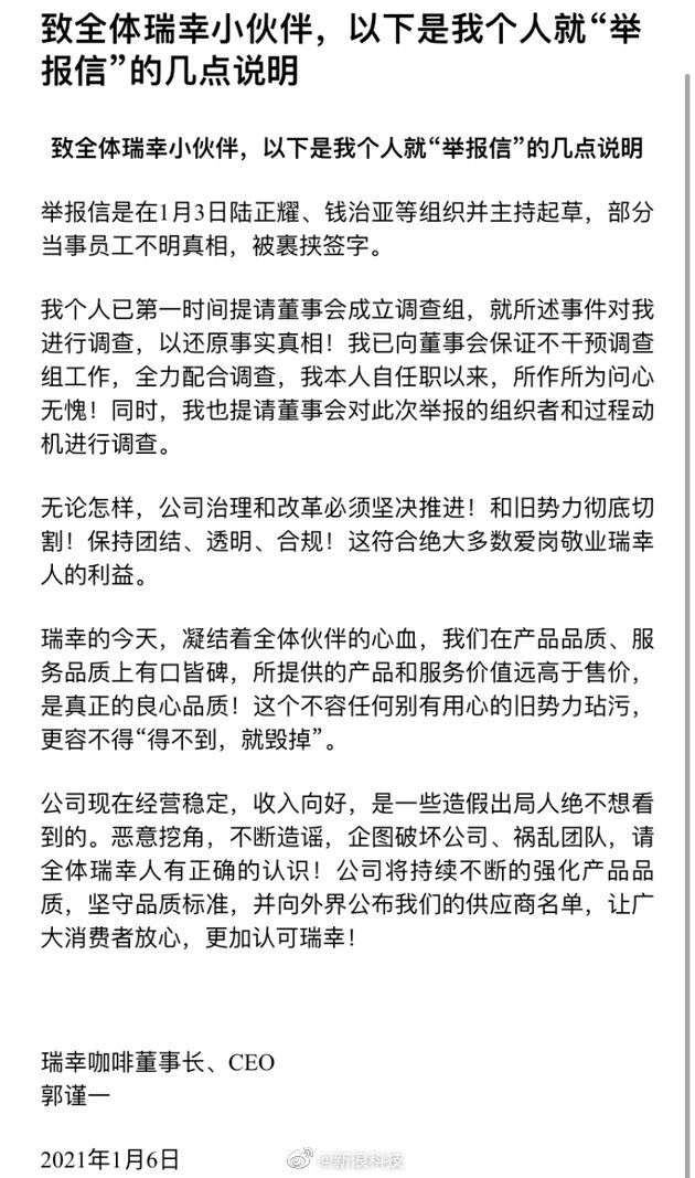 QQ图片20210107110240.jpg