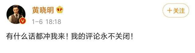 霸总护妻!黄晓明:baby不是小三,有什么都冲我来