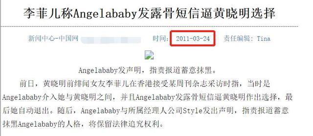 曝黄晓明李菲儿互动对话镜头被删,网友:两口子合伙欺负前任